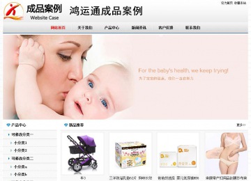 經(jīng)濟型成品案例No7894