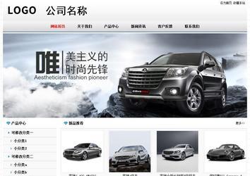 經(jīng)濟型成品案例No7894