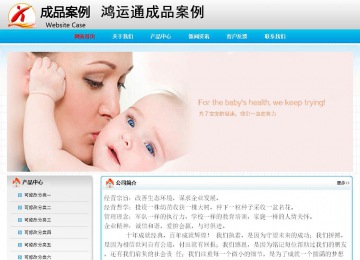 經(jīng)濟型成品案例No:7901