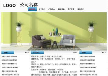 經(jīng)濟(jì)型成品案例站No:7923