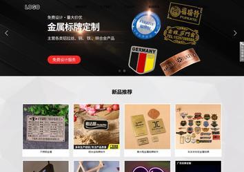 響應式成品案例站No:800