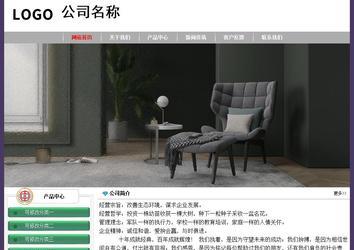 經(jīng)濟型成品案例No:8014