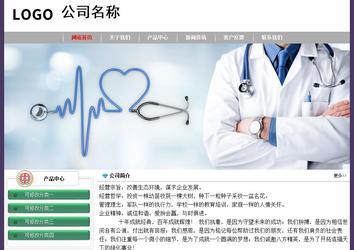 經(jīng)濟型成品案例No:8014