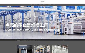 響應(yīng)式成品案例站No:803