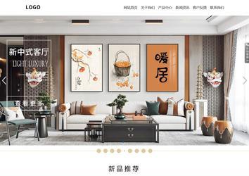 響應(yīng)式成品案例站No:804