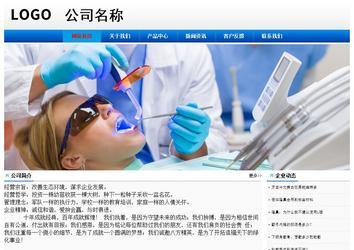 經濟型成品案例No:8045