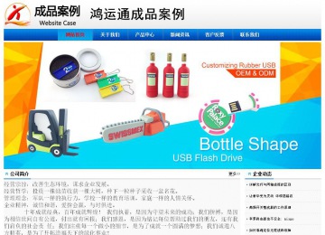經(jīng)濟(jì)型成品案例No:8045