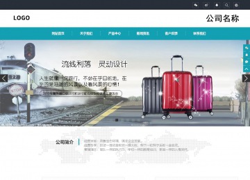 響應(yīng)式成品案例站No:805