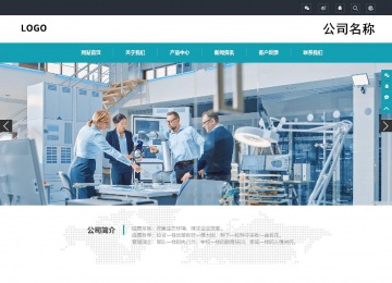 響應式成品案例站No:805