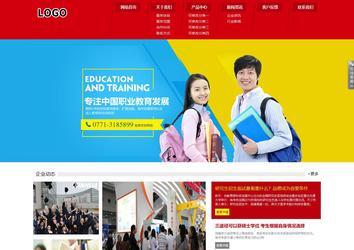 響應式成品案例站No:808