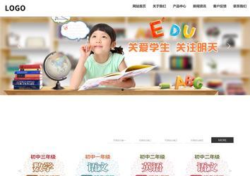 響應式成品案例站No:809