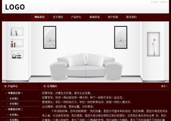 經(jīng)濟(jì)型成品案例站No:8092