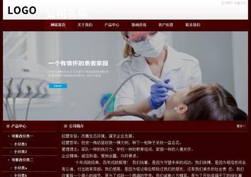 經濟型成品案例站No:8092