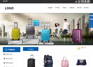 響應(yīng)式成品案例站No:812