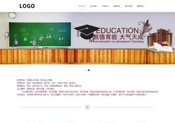 響應式成品案例站No:813