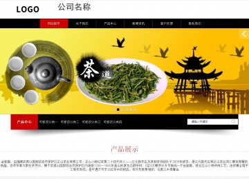 響應式成品案例站No:815