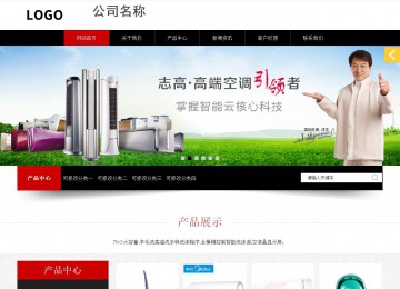 響應式成品案例站No:815
