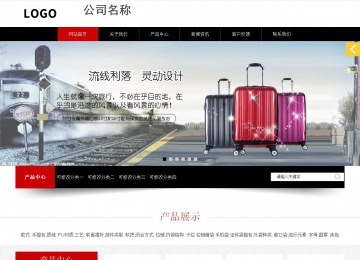 響應(yīng)式成品案例站No:815