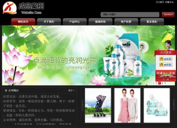 經濟型成品案例No:8160