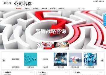 商務型成品案例站No:8167