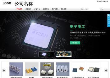 商務型成品案例站No:8167