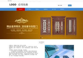 響應(yīng)式成品案例站No:817