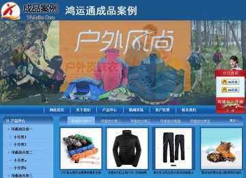商務型成品案例站No:8190