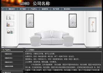 經(jīng)濟(jì)型成品案例站No:8207