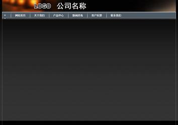 經(jīng)濟型成品案例站No:8207