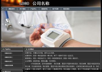 經(jīng)濟型成品案例站No:8207