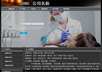 經濟型成品案例站No:8207