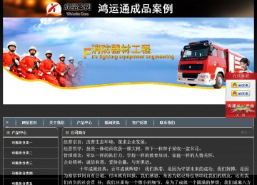 經(jīng)濟(jì)型成品案例站No:8207