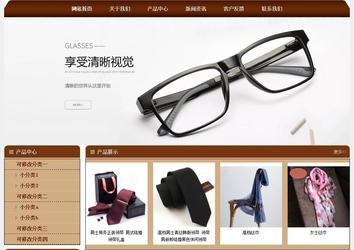 經(jīng)濟(jì)型成品案例站No:8234