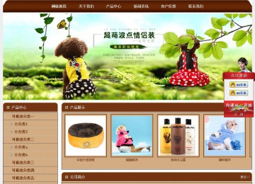 經(jīng)濟(jì)型成品案例站No:8234