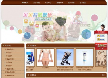 經(jīng)濟(jì)型成品案例站No:8234