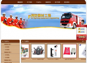 經濟型成品案例站No:8234