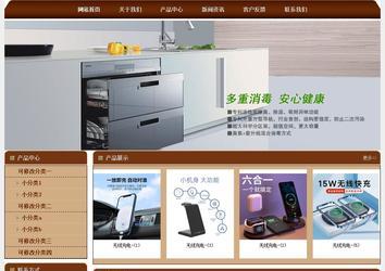 經(jīng)濟型成品案例站No:8234
