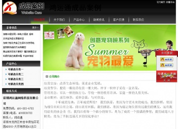 經(jīng)濟(jì)型成品案例No:8235