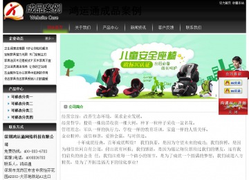 經(jīng)濟(jì)型成品案例No:8235