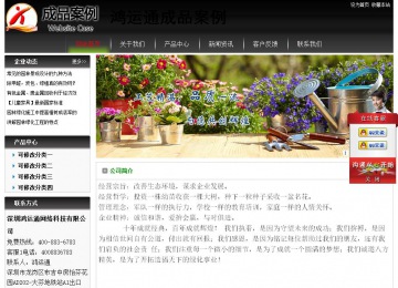 經(jīng)濟(jì)型成品案例No:8235