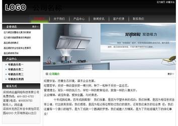 經(jīng)濟型成品案例No:8235