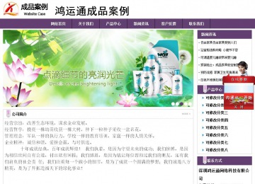 經(jīng)濟(jì)型成品案例站No:8236
