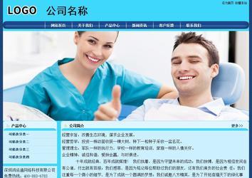 經(jīng)濟(jì)型成品案例站No:8238