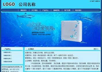 經(jīng)濟型成品案例站No:8238