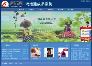 經(jīng)濟(jì)型成品案例站No:8245