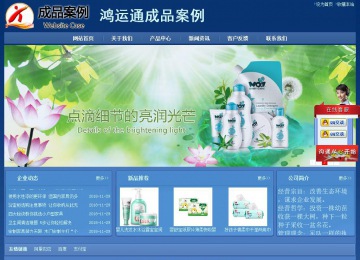 經(jīng)濟(jì)型成品案例站No:8245