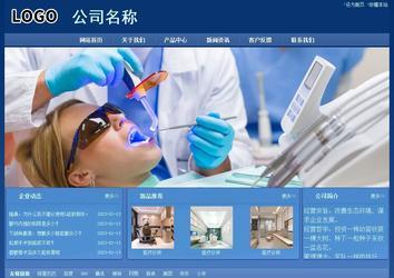 經(jīng)濟(jì)型成品案例站No:8245