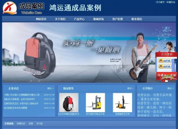 經(jīng)濟(jì)型成品案例站No:8245