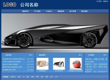 經(jīng)濟(jì)型成品案例站No:8245