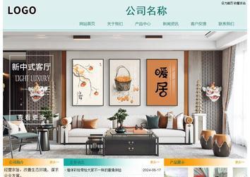 經濟型成品案例站No:8247
